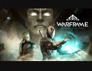 【ゆっくり実況】Warframeやるよ　～アプデ紹介するよ・U35 壁の中の囁き・前編～