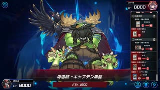 マスターデュエル_デュエリストカップ(2023-12)_昆虫族_part22
