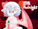 【東方アレンジ】幻奏Midnight-ReArrange／夢現Narrative【亡き王女の為のセプテット】