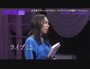 アヴちゃんの指導