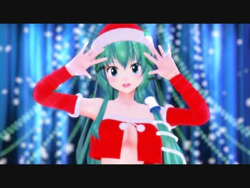 【東方MMD】サンタ早苗さんでGETCHA!