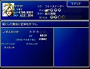 【FF7】トロフィーコンプ&やり込みプレイ【Part352】