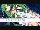 LIBRA 　feat.VY2