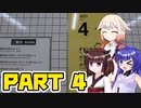 [8番出口]きりたんが初見で駅からの脱出を目指す その4 [VOICEPEAK CeVIO AI 実況]