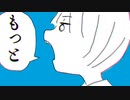 【歌ってみた】言って。/ヨルシカ coverあくた