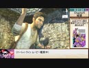 【ゆっくり実況プレイ】アンチャーテッド エルドラドの秘宝 バグなし Any% RTA Part4/10 (1:39:52)