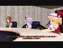 【東方MMD】 咲夜　月のホムンクルス説