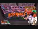 【スプラトゥーン3】あかりちゃん自称伝説サーモンランNEXTWAVE その38