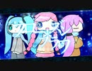 フローズン＊フラワ　／　Rana・初音ミク・結月ゆかり