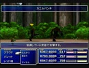 【FF7】トロフィーコンプ&やり込みプレイ【Part353】