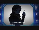 釘付け　／朗読