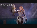 【実況】テイルズ オブ アライズその２７(ネタバレ注意)