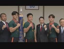 【全国高校ラグビー大会】東福岡高校ラグビー部が大会連覇を誓う　福岡県庁を表敬