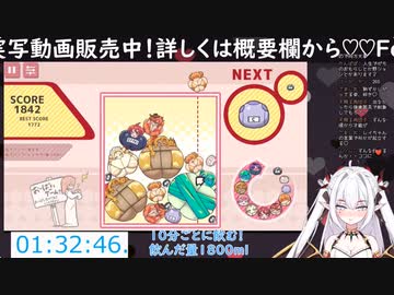 パンツを穿いたまま勢いよくおしっこを漏らす音を聴かせてくれる【白魔レイ】