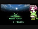 【ネタバレ/世界樹の迷宮Ⅱ リマスター】ずんだもんと四国めたんが世界樹2で遊ぶそうです【VoiceVox実況】