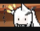 隣人のアリアルさんとミリアルさん　865『猫の額』