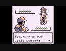 タロ ポケモンSV 藍の円盤 BGM 戦闘！トレーナー GB音源 アレンジ ゲームボーイ 初代ポケモン 赤緑 8bit