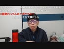 ニンポー（千代豊和）失恋した(TT)