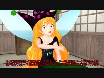 【東方MMD】  霊夢の日常