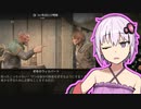 【Wartales】ゆかりさんテイルズ！08