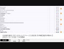 【映像音声なし】【NCVコメントのみ】大谷翔平選手 ロサンゼルス・ドジャース入団会見 生中継【2023/12/15】