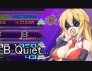 マキマキのガバガバ皿回し教室-9 VS.Ｂe quiet†[beatmaniaⅡDX]