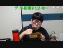 ニンポー（千代豊和）今日ごはんたべてない