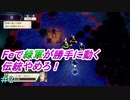 新しい解釈でやる風花雪月＃2