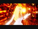 【MMD】アイノカタチ【VaM】