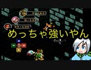 まためちゃくちゃ強いミミックにボコられた…〈スーパーマリオRPG〉part20