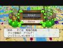[初見]今年は大王・鉄人と世界旅行part13[桃鉄ゆっくり実況]