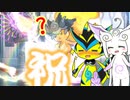 【にゃんこ大戦争】11周年、ラストスパート！【ゆっくり実況】
