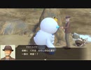 ⦿１８⦿自分でやれ【帰ってきた名探偵ピカチュウ】