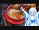 【春日部つむぎの思いつキッチン：５】オリチャー鹹豆漿（シェントウジャン）【WhiteCULさんのお料理】
