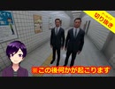 【8番出口】異変に対する主のリアクション総集編【Vtuber 切り抜き まとめ】