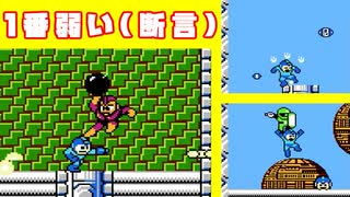 【ゆっくり実況プレイ】ザコ狩りのロックマン６【結月ゆかり実況プレイ】