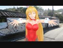【NM4-02】新弦巻マキと名所探訪 第202話「佐賀県・乳待坊公園展望台」