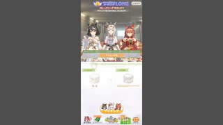 【チャンミLONG】今日は真面目にやってみた【グレード第一ラウンド二日目】