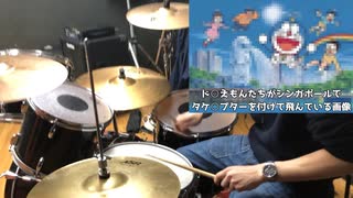 【叩いてみた】 WHITE ASH - 「Blaze」 drum cover