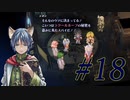 【SO2R】昔を懐かしみながら遊ぶ【#18】
