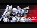 【ドルフロ】タレウス 鹵獲動画【パラデウス】