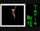 [MUGEN]  実況付きP操作 Tarie配信_378キャラ目  アiニー・ムiラカiミ