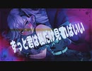 LOVEME症❥バタフライガール/COVER　そたも