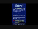 [DS]星空ナビ FULL SOUND TRACK