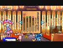 TJAPLAYER3 ボス - いおり - ヒャダインのじょーじょーゆーじょー 真打
