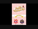 [DS]ハッピーマイスイーツ(PRINSESS BAKERY)FULL SOUND TRACK