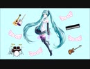 【初音ミク】どぅ！（ルミナス女子高校軽音楽部所属「ミクッツ」オリジナル曲）