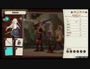 ライザのアトリエを初見実況してくぜ#２５