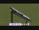 【Kerbal Space Program】紙飛行機にロケットつけて飛ばそうとした【１２月１６日　紙の記念日】