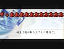 【龍が如く0】20歳で人殺しちまったかもしれねえ『ダイジェスト実況』Part2【ゆっくり実況】※ネタバレあり